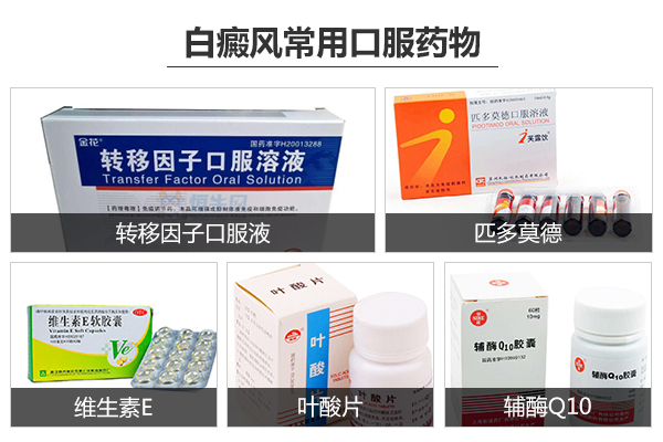 南昌有哪些正规医院能治好白癜风 南昌治白癜风医院