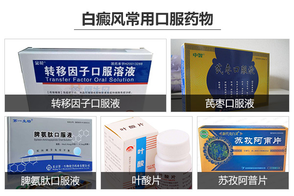 南昌正规医院皮肤CT治疗白癜风需要多少钱 江西南昌白癜风专科医院