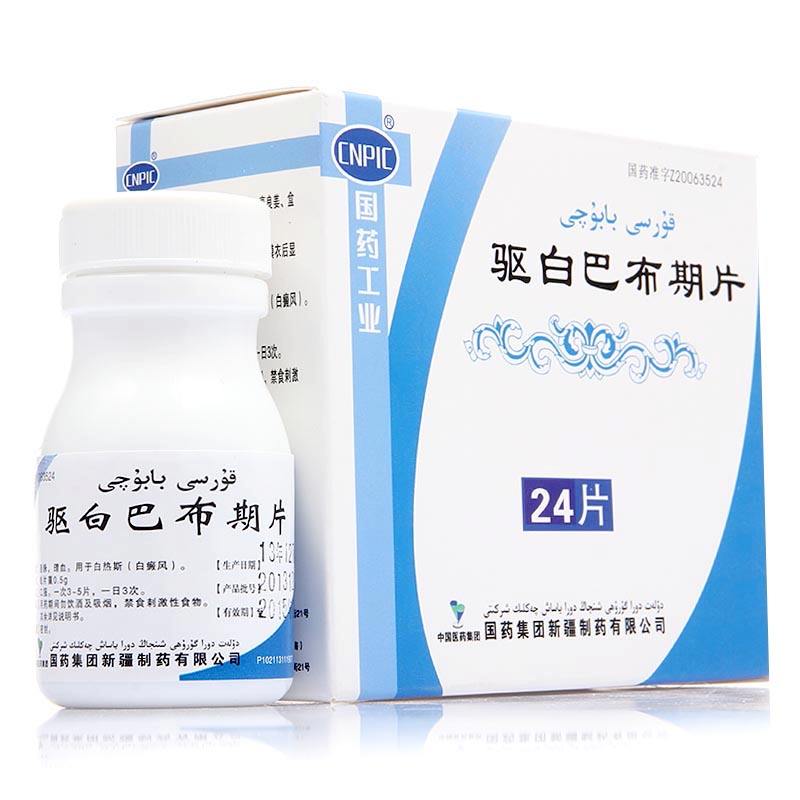南昌有什么方法可以治疗好白癜风 南昌看白癜风医院