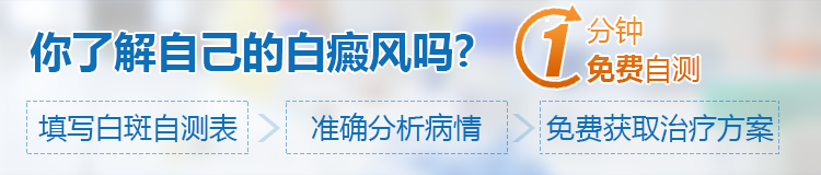对白癜风患者心理调节的方法有什么呢?
