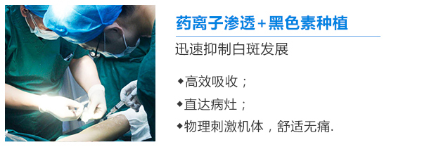 药物治疗白癜风时应注意什么？南昌中医白癜风医院