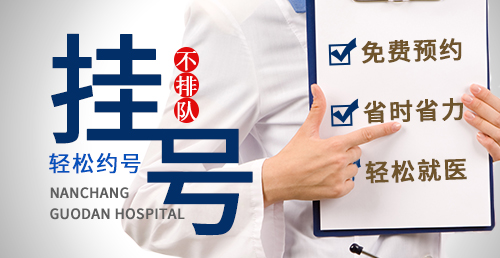 寻常型白癜风有什么需要注意的吗？