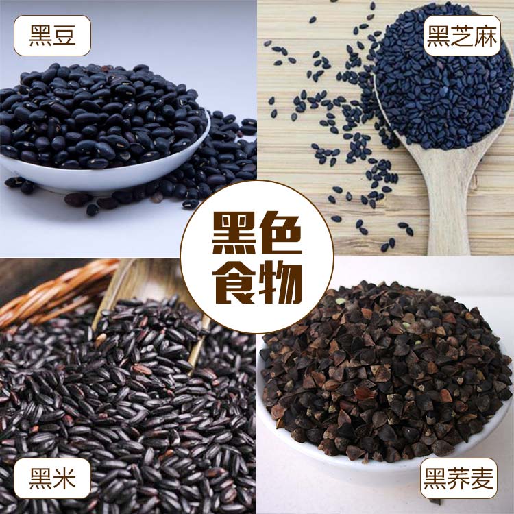 哪些食物含黑色素多 治白癜风九江哪家医院好