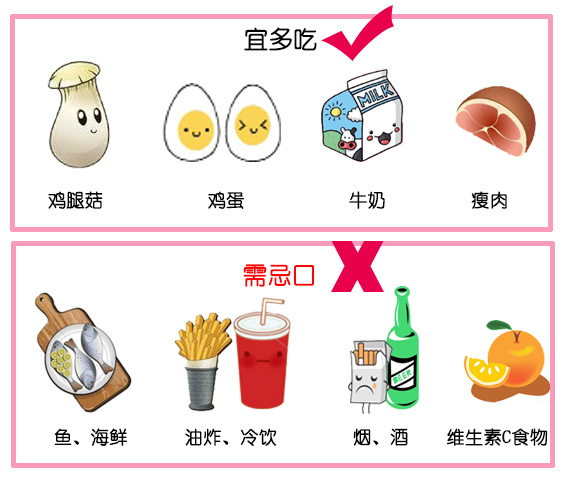 白癜风饮食应该注意什么?