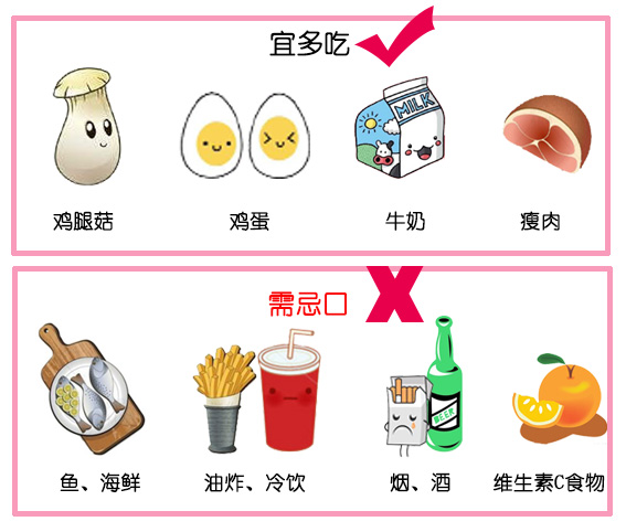 哪些食物不适合白癜风患者?