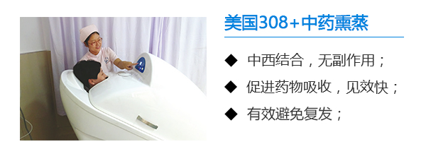 白癜风的日常护理该怎么做?南昌白癜风专科医院