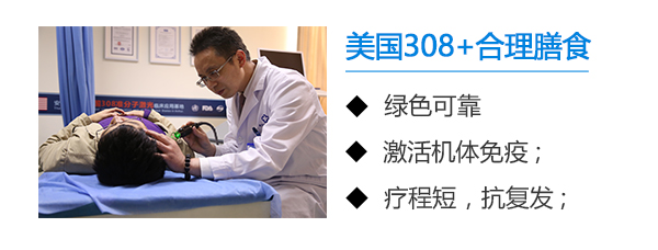 青少年白癜风怎么饮食好?南昌专看白癜风医院