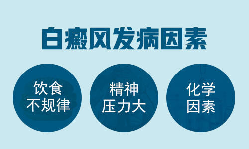 南昌治白癜风医院手部得了白癜风该如何调节呢