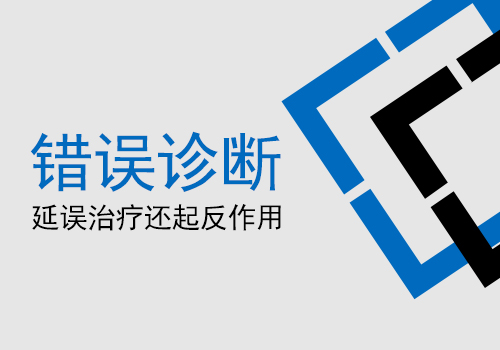 南昌医院看白癜风，如何诊断白癜风