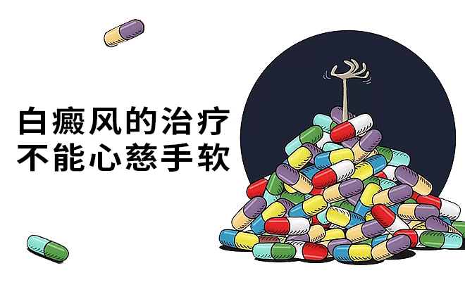 南昌治白癜风医院，白癜风发病时有什么常见特征