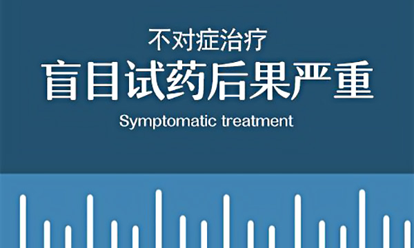 患者的哪些行为会加重白癜风?
