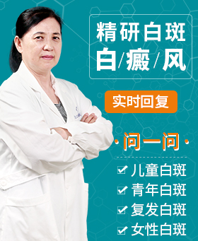 鹰潭白癜风医院副主任医师-吕继富