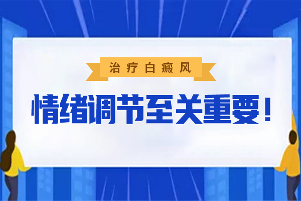 南昌白癜风治疗医院白癜风的发病率为什么那么高