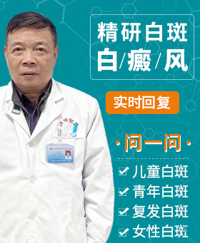 卢宏昌——巡诊医生