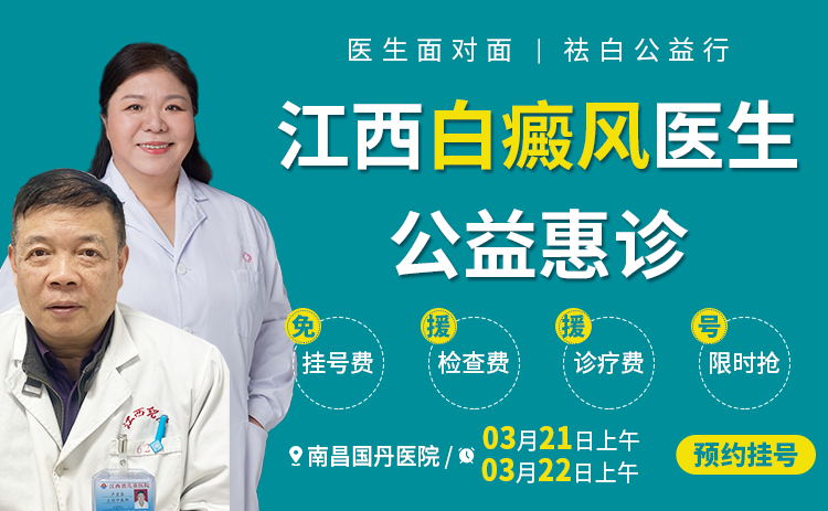 【会诊通知】！本周末，与省儿童